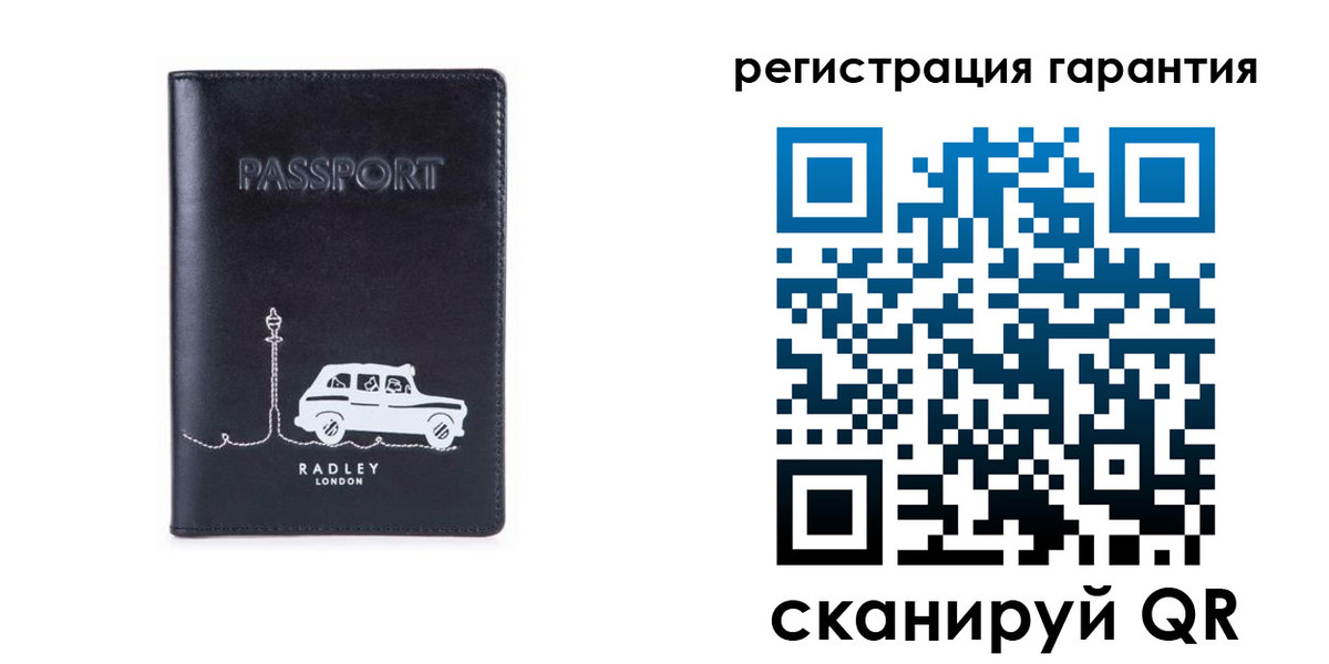 прописка 2025 в Похвистнево