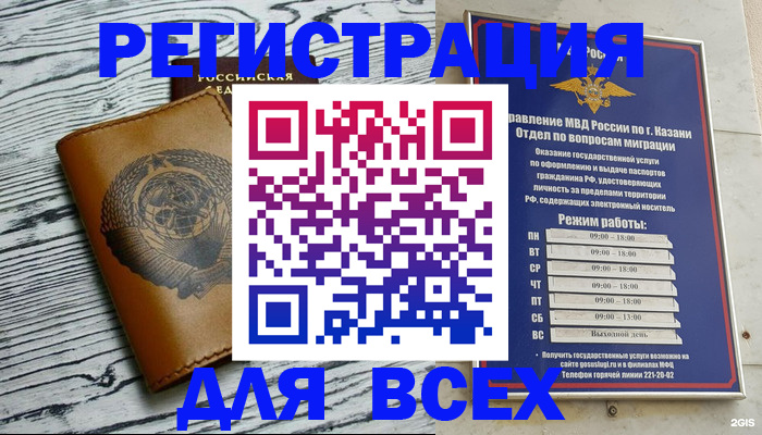 форма 3 в Похвистнево